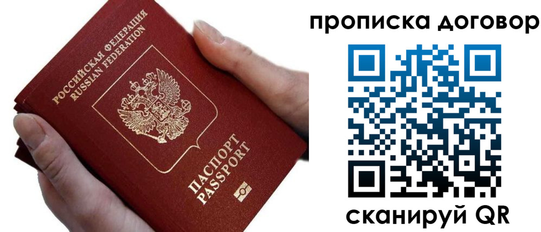 временная регистрация поиск в Камызяке
