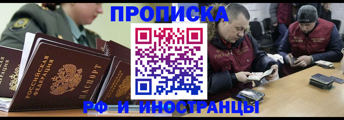 регистрация для школы в Камызяке